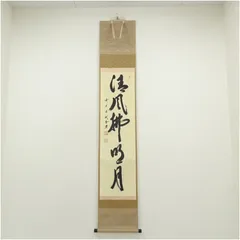 2026年最新】成甫堂書道の人気アイテム - メルカリ