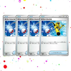 すごいつりざお　4枚セットのサムネイル