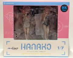 Oriental Forest　1/7スケール　ブルーアーカイブ ハナコ DX Ver. PVC