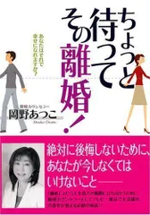 2024年最新】岡野_あつこの人気アイテム - メルカリ