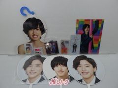 なにわ男子 グッズセット 道枝駿佑