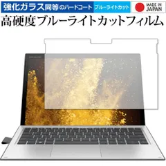2025年最新】elite x2 1013 g3の人気アイテム - メルカリ