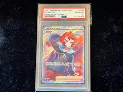 ヒナツ　psa10 2025年最新】ヒナツ psa10の人気アイテム - メルカリ
