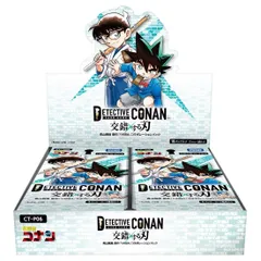 【新品未開封 PRカード付き】CT-P06 名探偵コナンTCG Case-Booster 06 交錯する刃 1BOX (18パック入り)