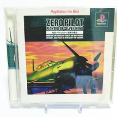 ゼロ・パイロット PlayStation the Best 帯付き PS1 起動確認済 8101-0015