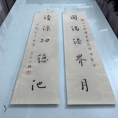 清 弘一法師 法帖 書道 対聯 満法界月清涼功徳池 立幅軸 未表装