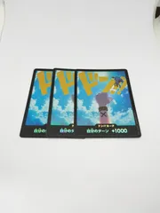 ドン!!カード(ビビ)　パラレルのサムネイル