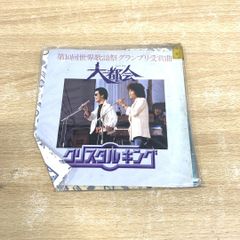●01)【同梱不可】【見本盤】クリスタルキング/大都会/EP/7インチレコード/サンプル/プロモ/国内盤/V-51/A
