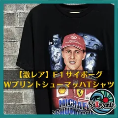 2024年最新】シューマッハ ｔシャツの人気アイテム - メルカリ