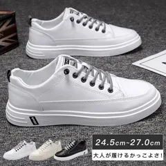 レザースニーカー メンズ ランニングシューズ スリッポン 厚底 ウォーキングシューズ 滑り止め 通気性 軽量 おしゃれ 防水 おすすめ 幅広 PU