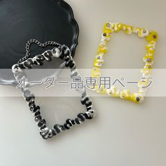 オーダー品専用 : デコケース ストラップ