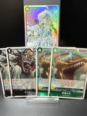 ヘルメッポ SR OP11-092 美品 ３種類セット　ヘルメッポ　近海の主　カリブー 即購入OK 送料無料 ワンピースのサムネイル