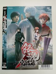 【DVD】銀魂. 1-18巻 全巻セット 烙陽決戦篇+ポロリ篇+銀ノ魂篇 /4期 銀魂 4期 烙陽決戦篇+ポロリ篇+銀ノ魂篇 DVD 全18巻 全巻セット
