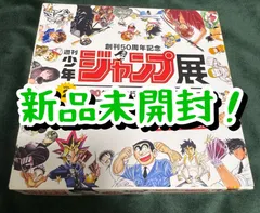 2024年最新】週刊少年ジャンプ オールスターカードコレクションの人気 