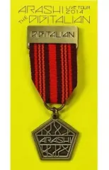 【中古】アクセサリー(非金属)(男性) 嵐 会場限定メダルブローチ 「ARASHI LIVE TOUR 2014 THE DIGITALIAN」 東京会場限定