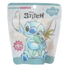 スティッチ 入浴剤 バスボール 全5種の内どれか1個 ディズニー ノルコーポレーション 子供とお風呂 おもしろ雑貨 キャラクター グッズ 