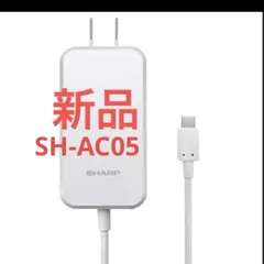SHARP純正】 スマートフォン用 USB Type-C PD 急速充電 ACアダプター