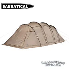 2025年最新】サバティカル アルニカの人気アイテム - メルカリ