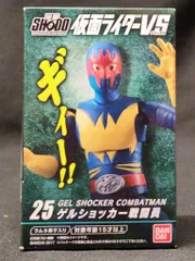 2025年最新】ゲルショッカー戦闘員の人気アイテム - メルカリ