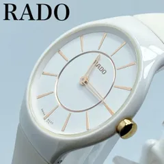 定価約30万円！　ラドー　ホワイトセラミック ダイヤスター　レディース 2025年最新】ラドー ダイヤスター セラミックの人気アイテム