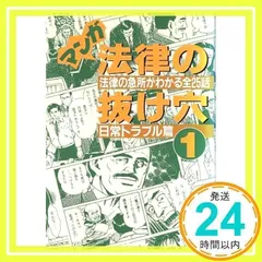 中古】 ツナギとヒーロー 4/小学館/福神伶