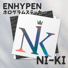 ホログラムステッカー／ENHYPEN ニキ10（マイケルジャクソンNK）送料無料
