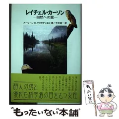 2024年最新】鳥影社の人気アイテム - メルカリ