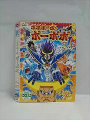 2025年最新】ボボボーボ ボーボボ cdの人気アイテム - メルカリ