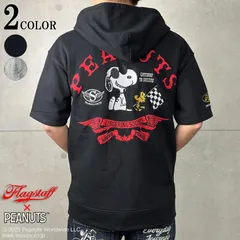 SNOOPY×Flagstaff ChekredFlag Foodie フラッグスタッフ スヌーピー刺繍 半袖ジップアップパーカー 452097 バイク 黒 グレー ピーナッツ ウッドストック