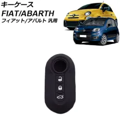2025年最新】アバルト ボディカバーの人気アイテム - メルカリ