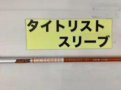 美品！　ツアーAD DI-6 S ウッド UT用 スリーブ選択可能 2025年最新】Yahoo!オークション -ツアーad di-6の中古品・新品