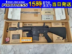 東京マルイ M4MWSガスブローバックマガジン 3本セット 未使用新品 TOKYO MARUI 東京マルイ ガスブローバック マシンガン M4A1 MWS