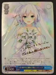 PSA10 ヴァイス 受け継がれし魔術の才能 システィーナ SP サイン 2025年最新】受け継がれし魔術の才能 システィーナ spの人気