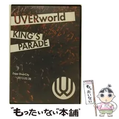 その他 UVERworld KING&#39;S PARADE Zepp DiverCity 2013.02.28(Blu-ray Disc) rdzdsi3 UVERworldオフィシャルサイト「Neo SOUND WAVE」