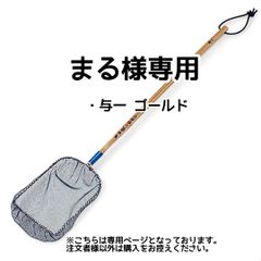 まる様専用【きら星】リクエスト購入者様専用ページ 納期3週間前後