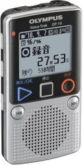 OLYMPUS ICレコーダー VoiceTrek DP-10(中古品)のサムネイル