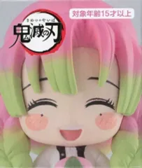 【中古】トレーディングフィギュア 甘露寺蜜璃 「鬼滅の刃」 ちょこっとひっかけフィギュアぷち-柱1-