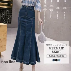 マーメイド スカート 大きいサイズ フリル ロング おしゃれ かわいい レディース ボきれい デニム