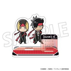 ハイキュー!!×パワプロコラボ スコアボード風 卓上万年カレンダー 