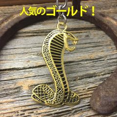 コブラ メタル キーホルダー ◇ シェルビー マスタング COBRA ゴールド