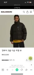 2025年最新】SALOMON ダウンジャケットの人気アイテム - メルカリ