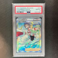 おじょうさま SR SM6 禁断の光 100/094 - メルカリ