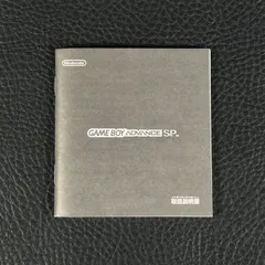 ゲームボーイアドバンス 説明書・箱のみ ゲームボーイアドバンス ホワイト 本体 箱 説明書 ニンテンドー