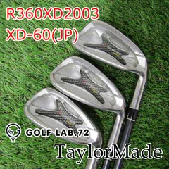 テーラーメイドR360XD アイアンセット　Taylor Made ゴルフクラブ 楽天市場】アイアン Taylor Made R360 XDの通販