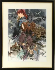 200枚限定、山田章博先生直筆サイン＆シリアルナンバー入り 200枚限定、山田章博先生直筆サイン＆シリアルナンバー入り 文芸>山田