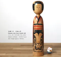 2025年最新】佐々木 こけしの人気アイテム - メルカリ
