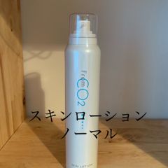 2本セット フロムCO2 スキンローション(モイスチャー) - ハニー&CO2