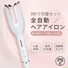 ヘアアイロン自動巻き両用オートカールアイロンカールアイロンカール髪に害はありません巻き髪360度回転内巻き外巻