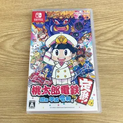 ☆ 桃太郎電鉄 昭和 平成 令和も定番【ゲームソフト】【1】