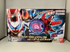 開封済み DXブーストマークⅡレイズバックル&レーザーレイズライザーセット 仮面ライダーギーツ